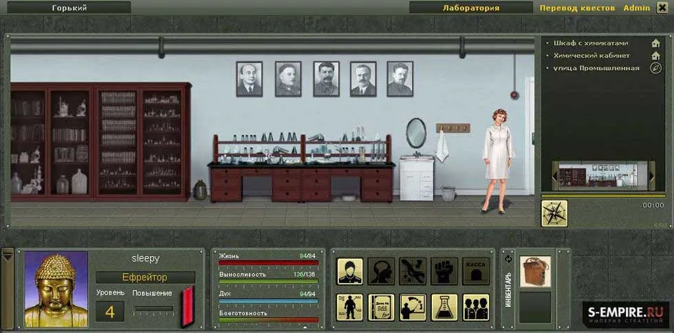 Скриншот игры Передовая