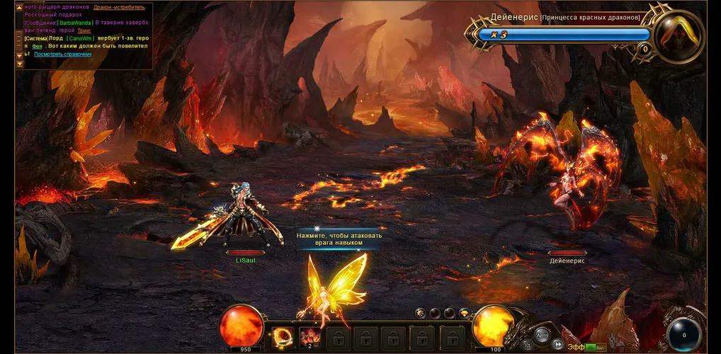 Скриншот игры Dragon Lord