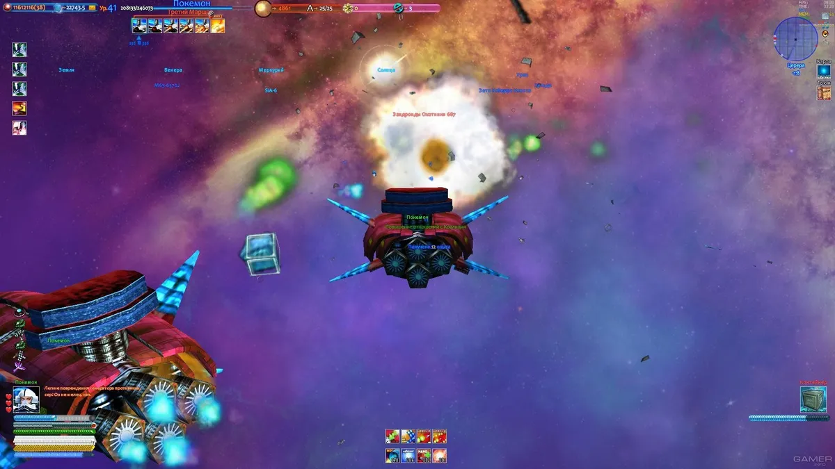Скриншот 2 из игры Star Race