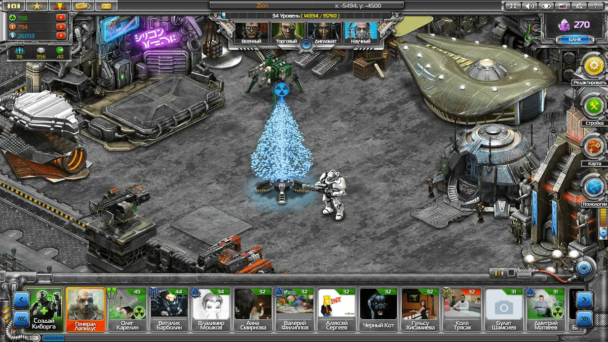 Скриншот 1 из игры Правила войны