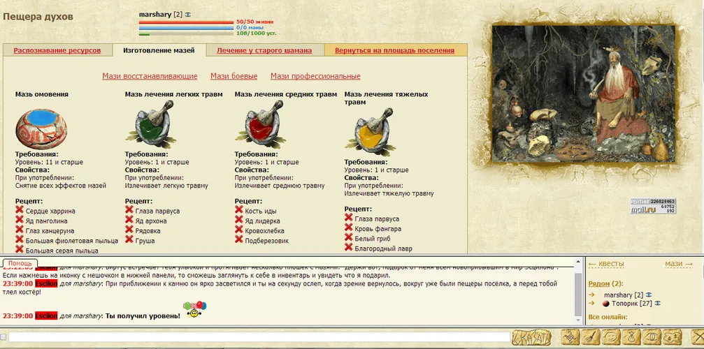 Скриншот игры Эсцилон