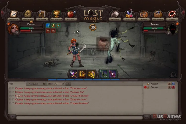 Скриншот игры Lost Magic
