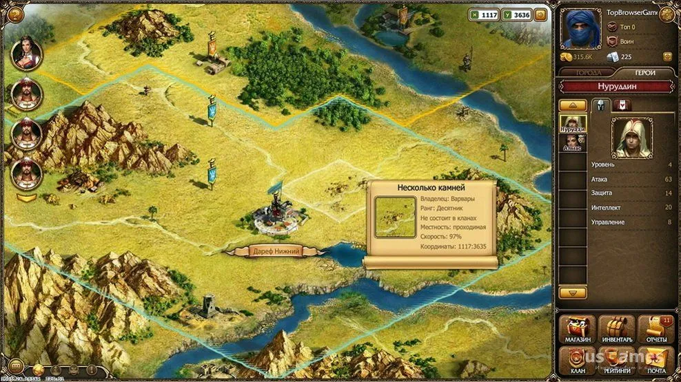 Скриншот 1 из игры Rise Of Heroes