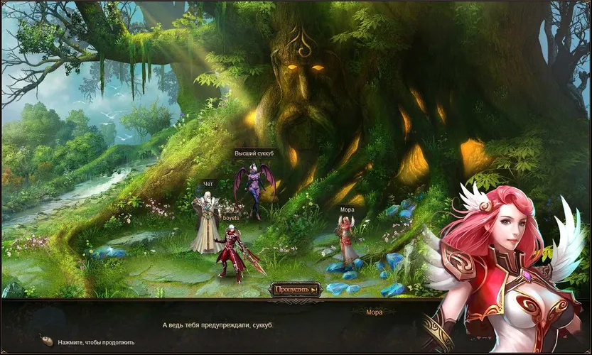Скриншот игры Легенда Рыцаря