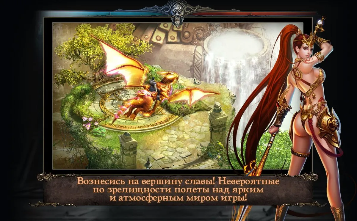 Скриншот 3 из игры Проклятый Трон