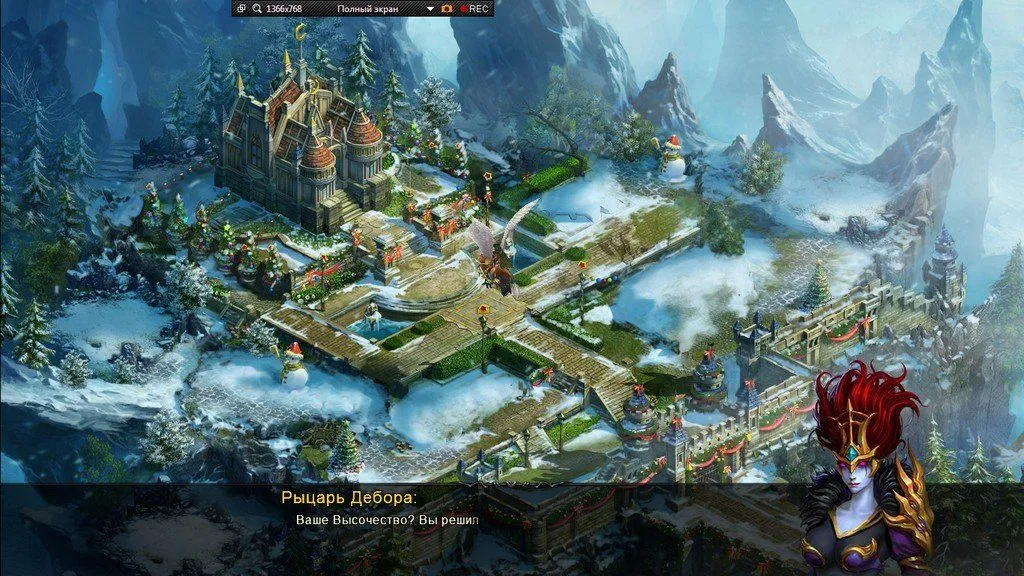 Скриншот 3 из игры Legend Online 2