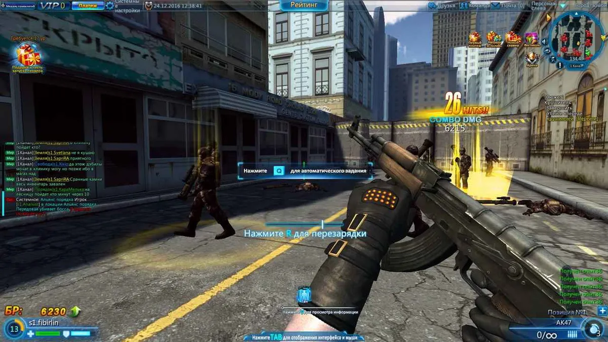 Скриншот 1 из игры Dark Times
