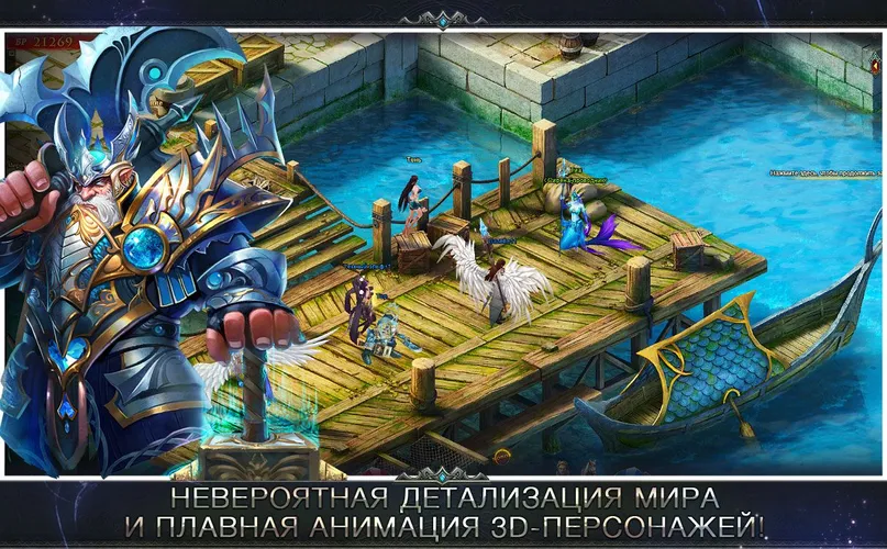 Скриншот игры Орден Магов