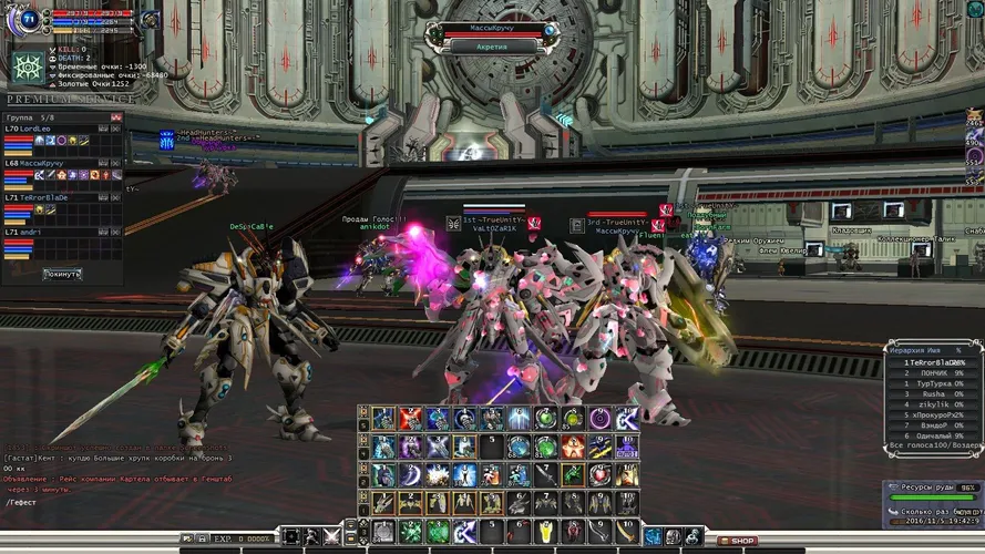 Скриншот игры RF Online