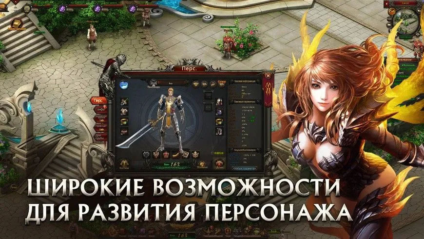 Скриншот 1 из игры Eternal Blade