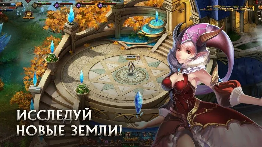 Скриншот 3 из игры Eternal Blade