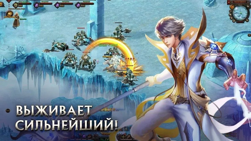 Скриншот 4 из игры Eternal Blade