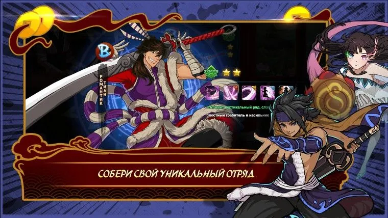 Скриншот игры FightMan