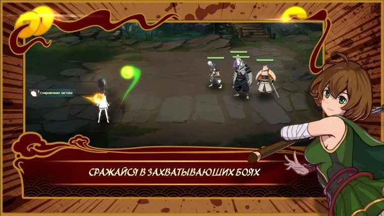 Скриншот игры FightMan