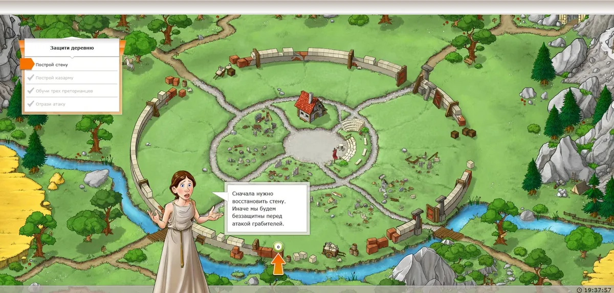 Скриншот 1 из игры Travian