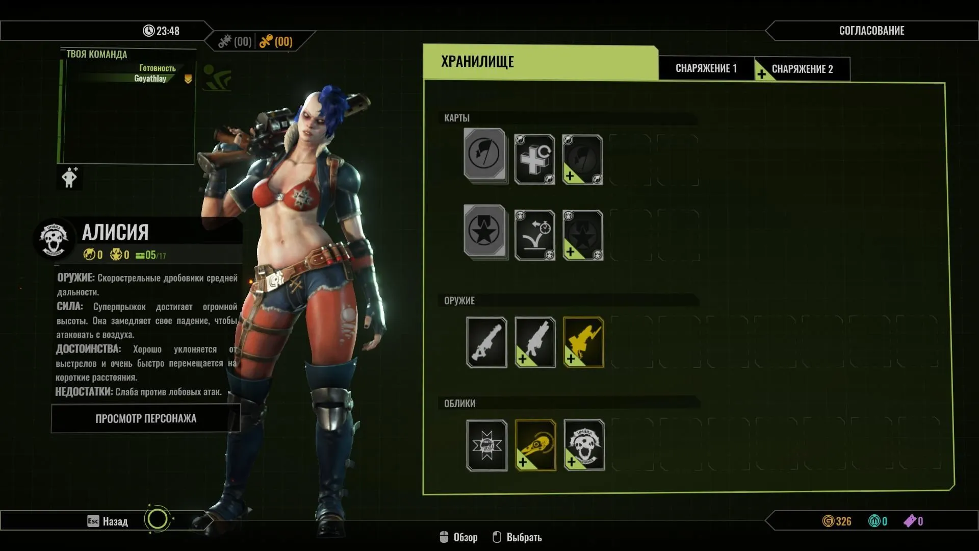 Raiders of the Broken Planet: щупаем!