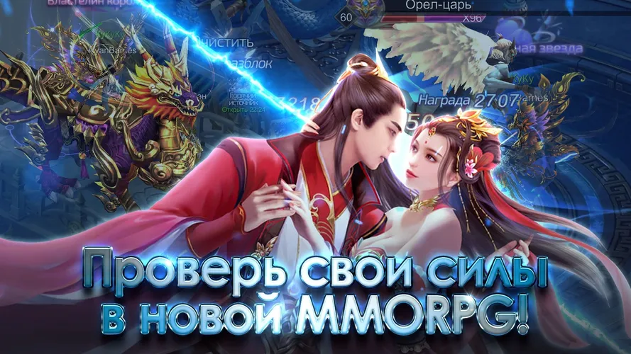 Скриншот игры The legend of heroes