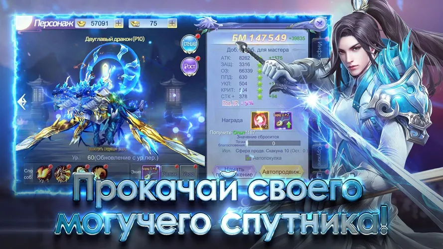 Скриншот игры The legend of heroes