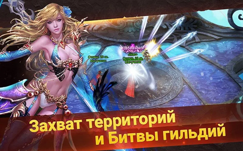 Скриншот игры World of Chaos