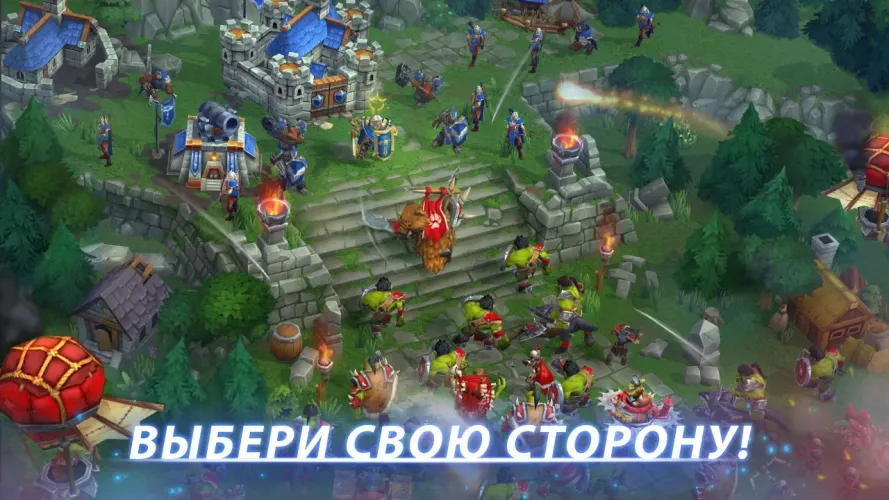 Скриншот игры War Legends