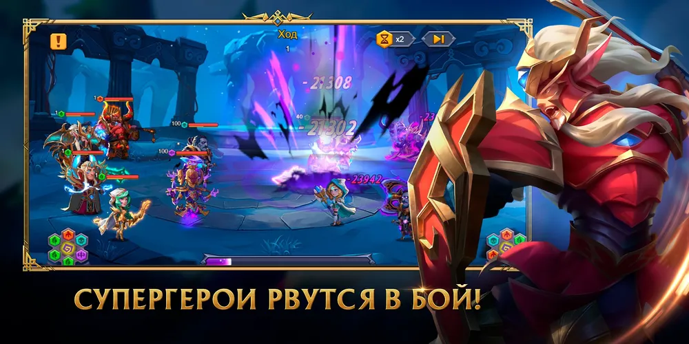 Скриншот игры Лига Шторма