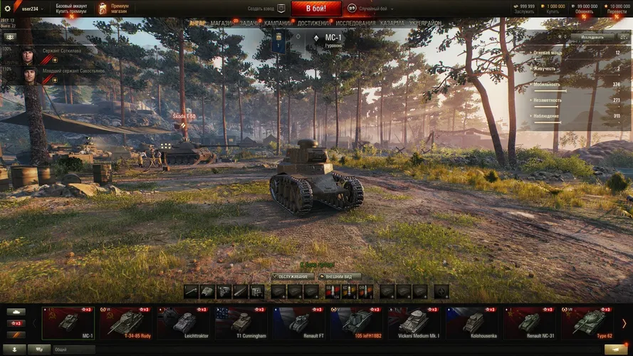 Скриншот игры Мир Танков