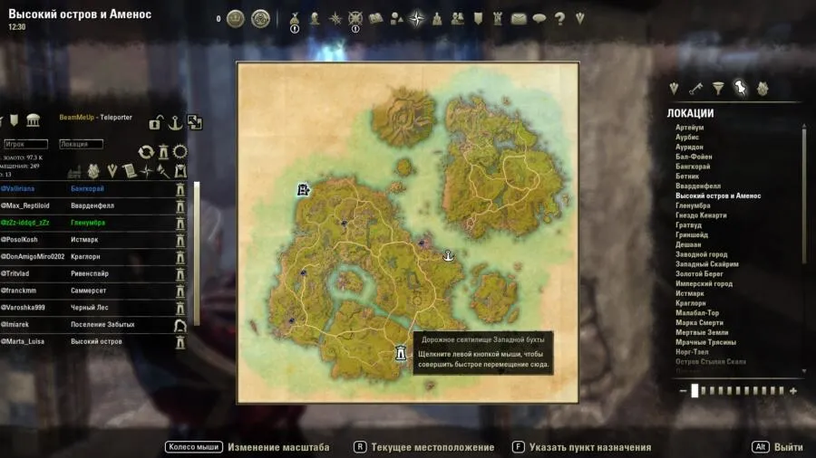 The Elder Scrolls Online: летние каникулы на высоком острове