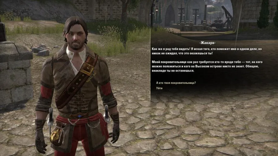 The Elder Scrolls Online: летние каникулы на высоком острове