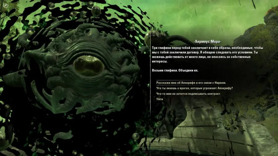 Первые впечатления о The Elder Scrolls Necrom