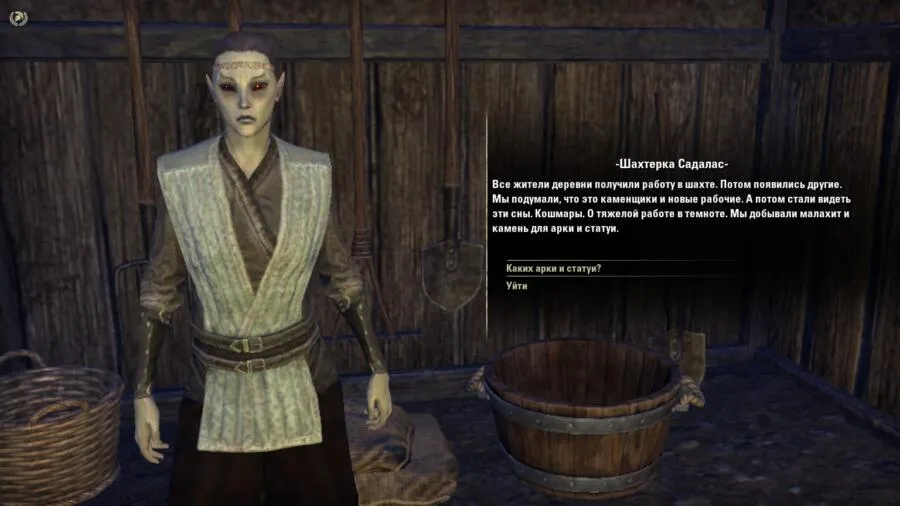 Первые впечатления о The Elder Scrolls Necrom