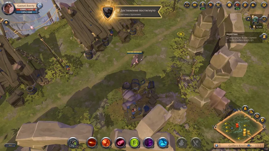 Скриншот игры Albion Online