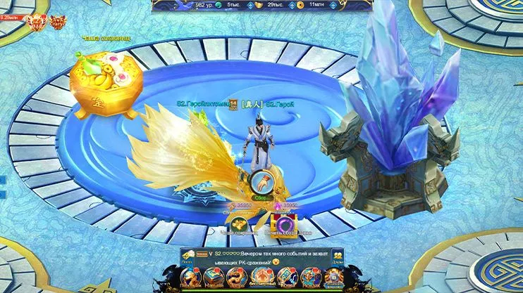 Скриншот 3 из игры Повелитель Небес
