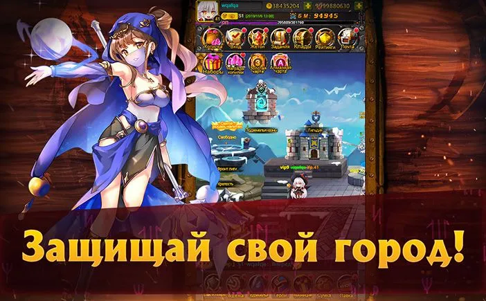 Скриншот игры IDLE Glory