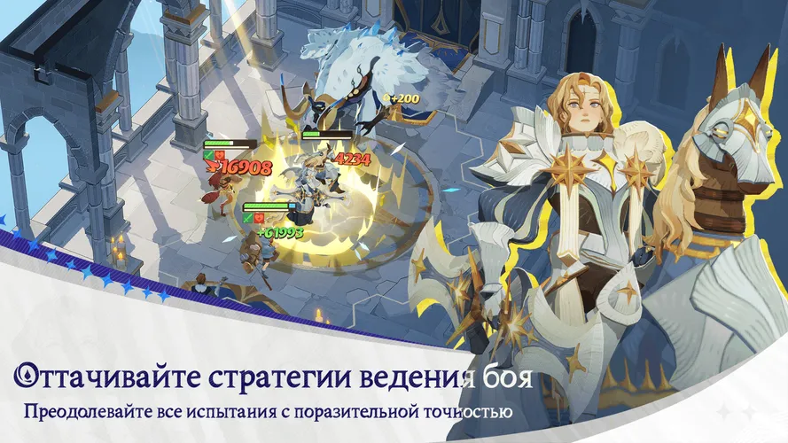 Скриншот игры AFK Journey