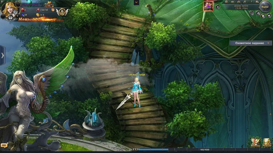 Скриншот игры Dragon Knight 2