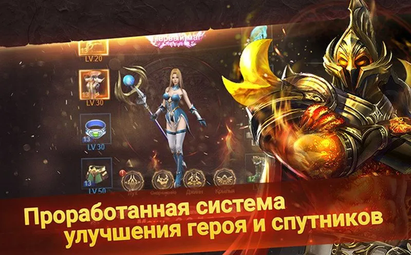 Скриншот игры World of Chaos