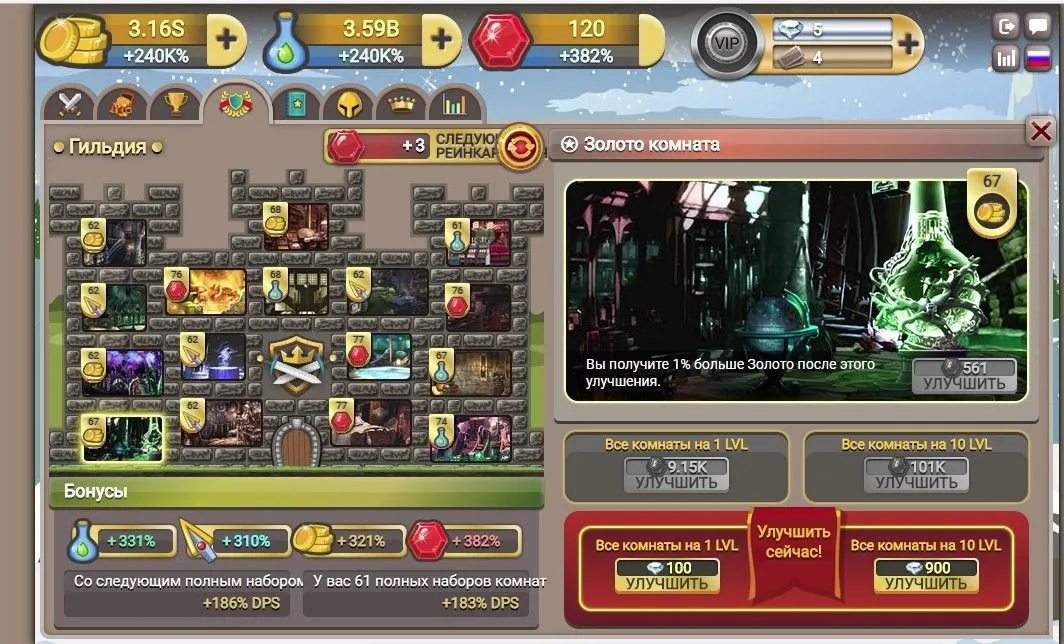 Скриншот 5 из игры Fap Titans