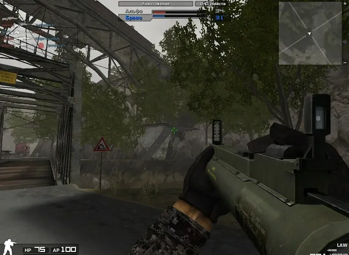 Скриншот игры Combat Arms