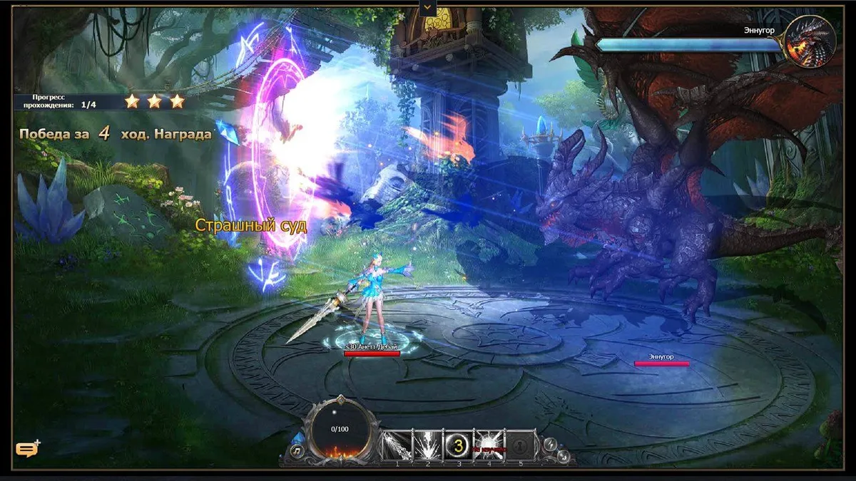 Скриншот 1 из игры Dragon Knight 2
