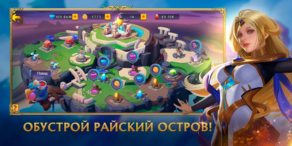 Скриншот игры Лига Шторма