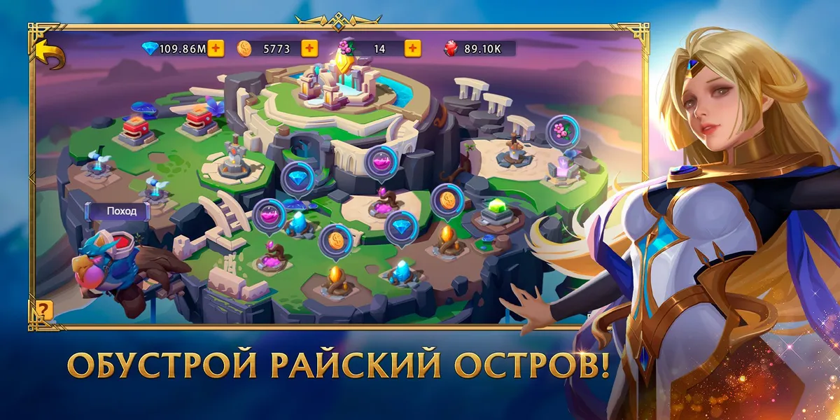 Скриншот 3 из игры Лига Шторма