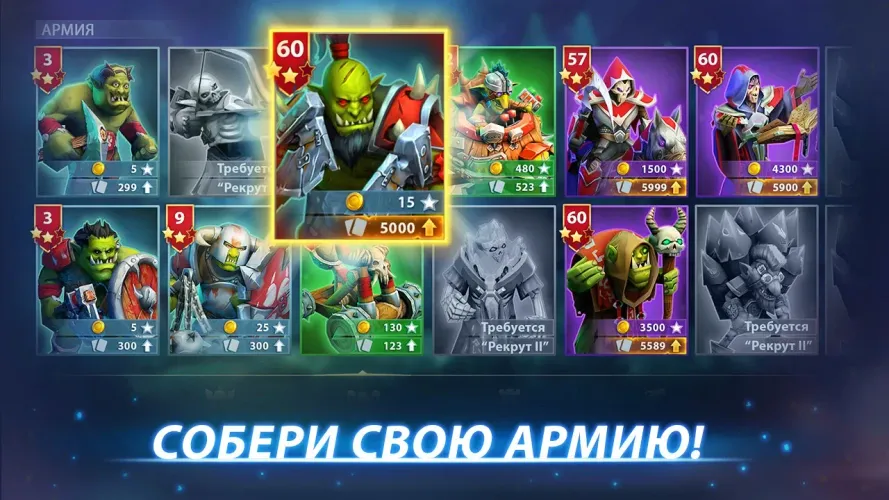 Скриншот игры War Legends