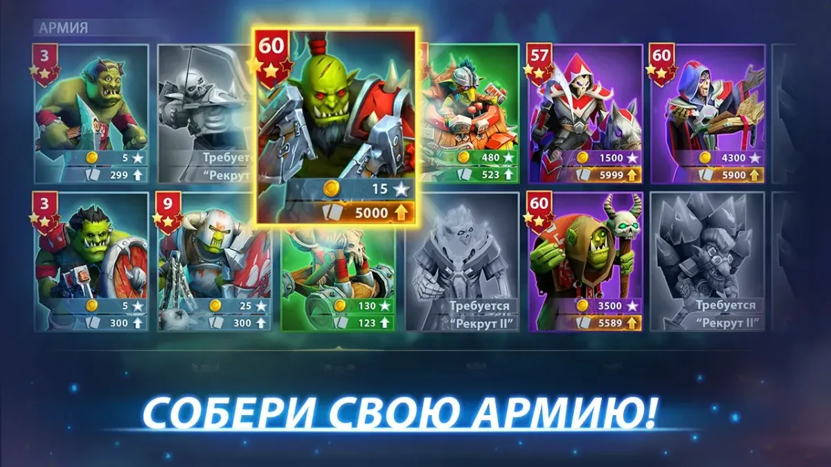 Скриншот 5 из игры War Legends