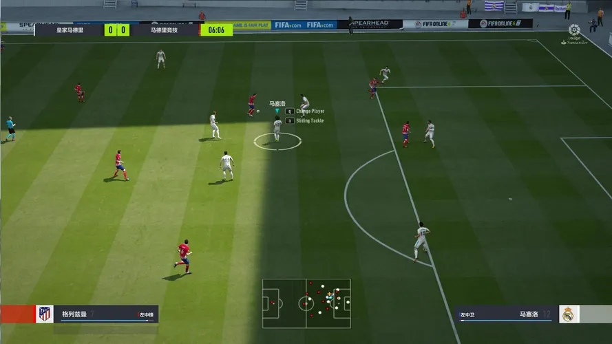 Скриншот игры FIFA Online 4