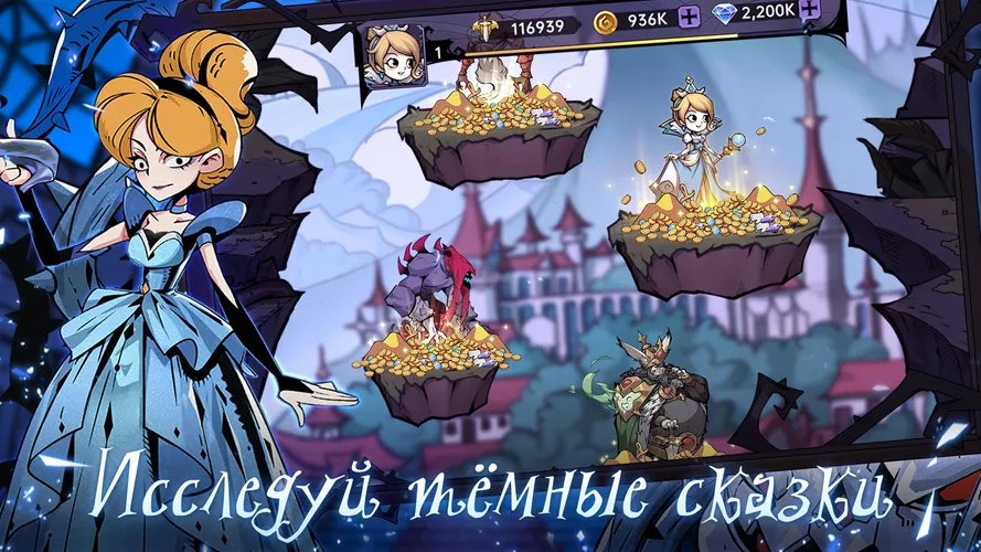 Скриншот игры Легендариум