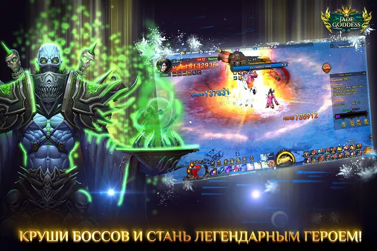 Скриншот игры Jade Goddess