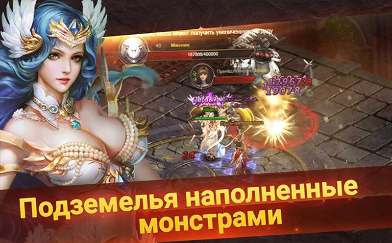 Скриншот игры World of Chaos