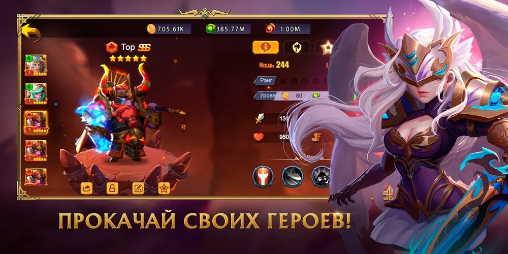 Скриншот игры Лига Шторма