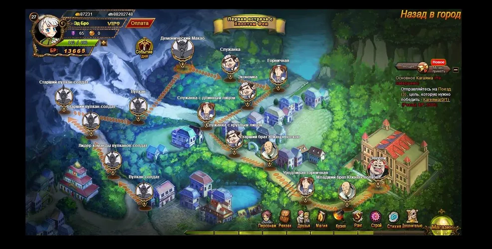 Скриншот игры Fairy Tail