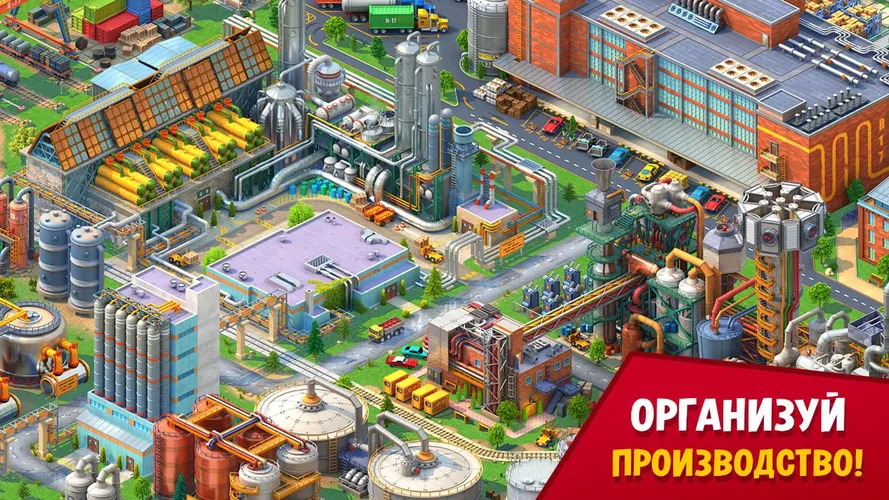 Скриншот игры Global City